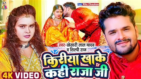 khesari lal new song 2022|bhojpuri song 2022 all khesari.